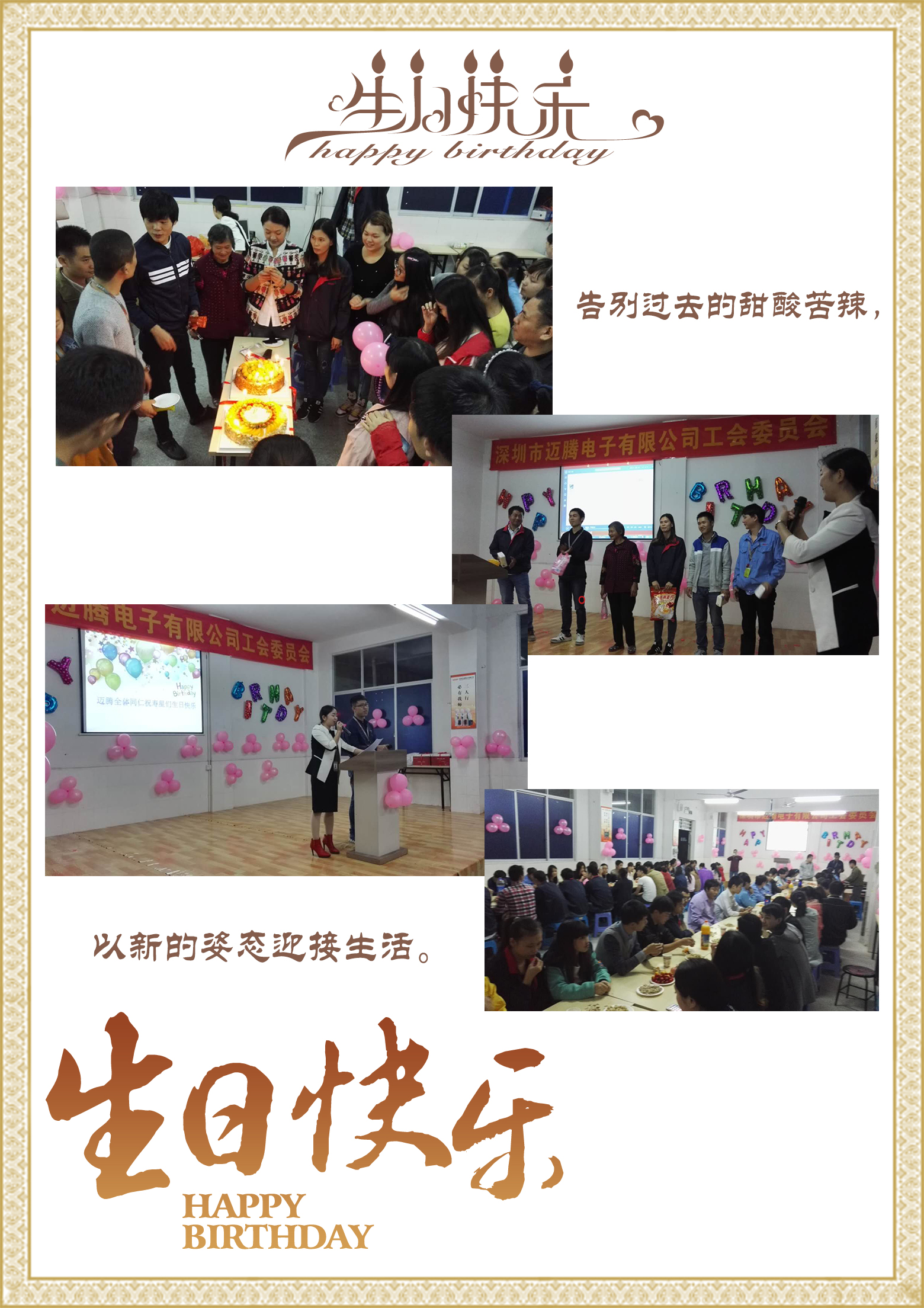 星空xingkong官方同心，反诈同行