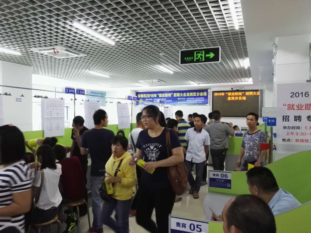 &ldquo;以心迎新，携手同行&rdquo;-2020星空xingkong官方电子第一季迎新会！