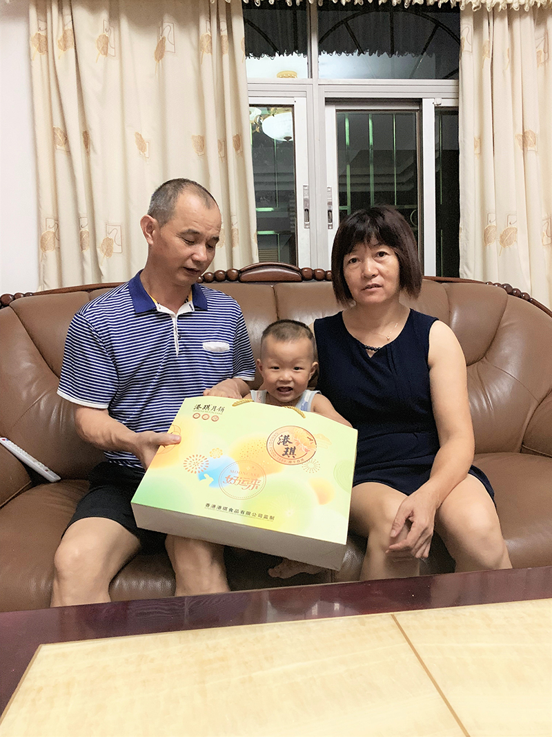 有家&middot; 有爱| 2020星空xingkong官方电子第一季生日晚会！